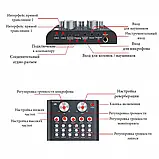 Зовнішня звукова карта v8 з Bluetooth, фото 4