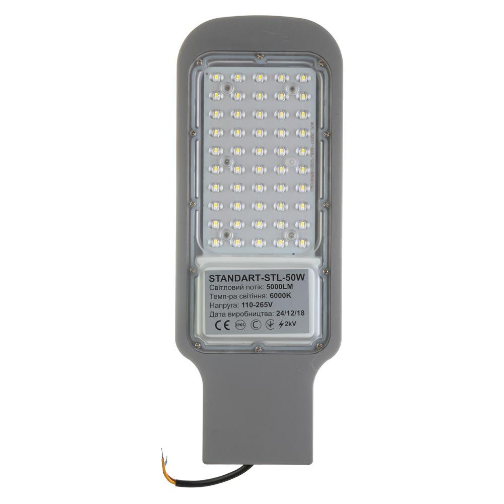 Консольний світлодіодний LED прожектор 50W 5000Lm 6000K Гарантія - 1 рік, фото 1