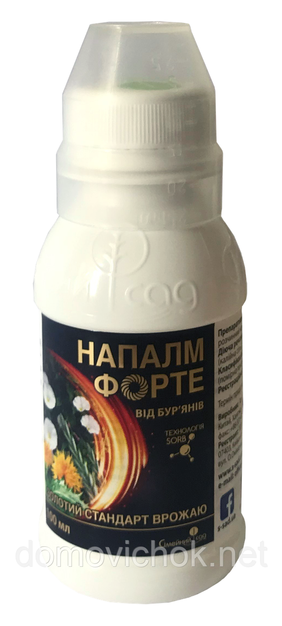 Напалм Форте - Гербіцид (100 мл) 2017р. Система з екстра концентрацією, від зловісних бур’янів і дикої поросли