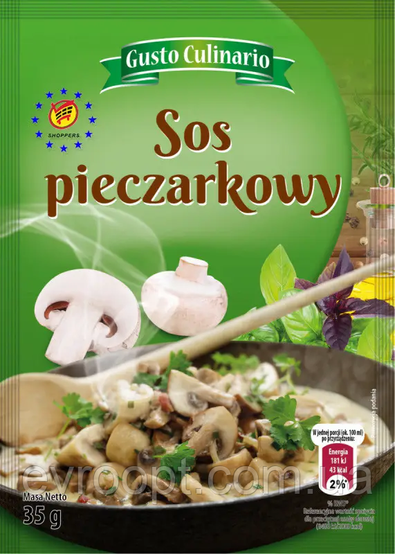 Соус грибовий Gusto Culinario 30 г