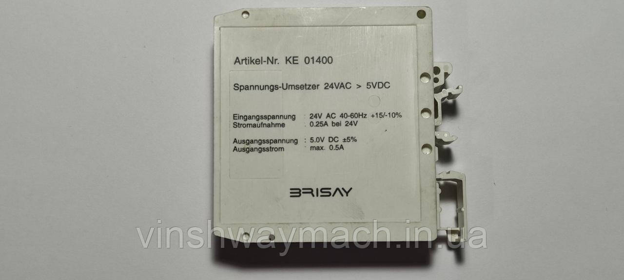 Перетворювач напруги 24VAC-5VDC BRISAY/VEIT KE01400