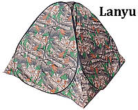 Палатка автомат Lanyu 2*2*1.3 м 3-х местная камуфляж