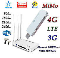Комплект Wi-Fi роутер Netis MW5230 + Huawei E8372h-153 Київстар, Vodafone, Lifecell з 2 вих. під антену MIMO