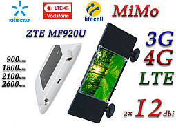 Авто Комплект 4G+LTE WiFi Роутер ZTE MF920u Київстар, Vodafone, Lifecell з антеною MIMO 2×12dbi Укр!