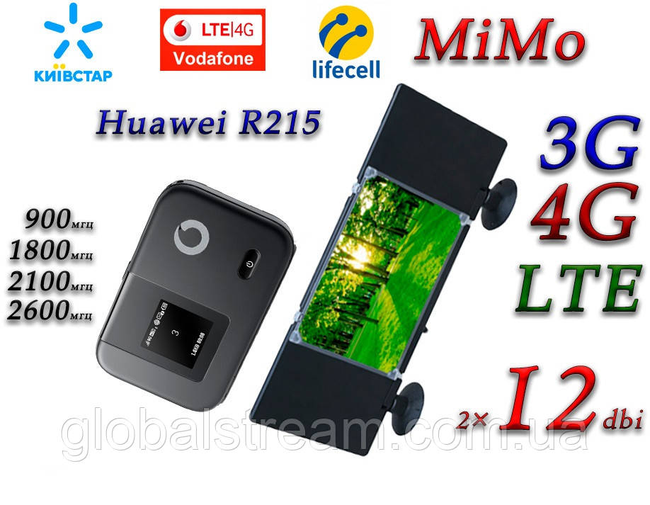 Авто Комплект 4G+LTE WiFi Роутер Huawei R215 Київстар, Vodafone, Lifecell з антеною MIMO 2×12dbi