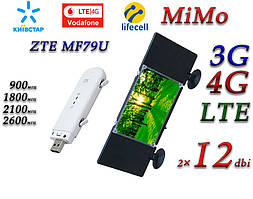 Авто Комплект 4G LTE WiFi Роутер ZTE MF79U USB (KS, VD, Life) з антеною MIMO 2 × 12dbi