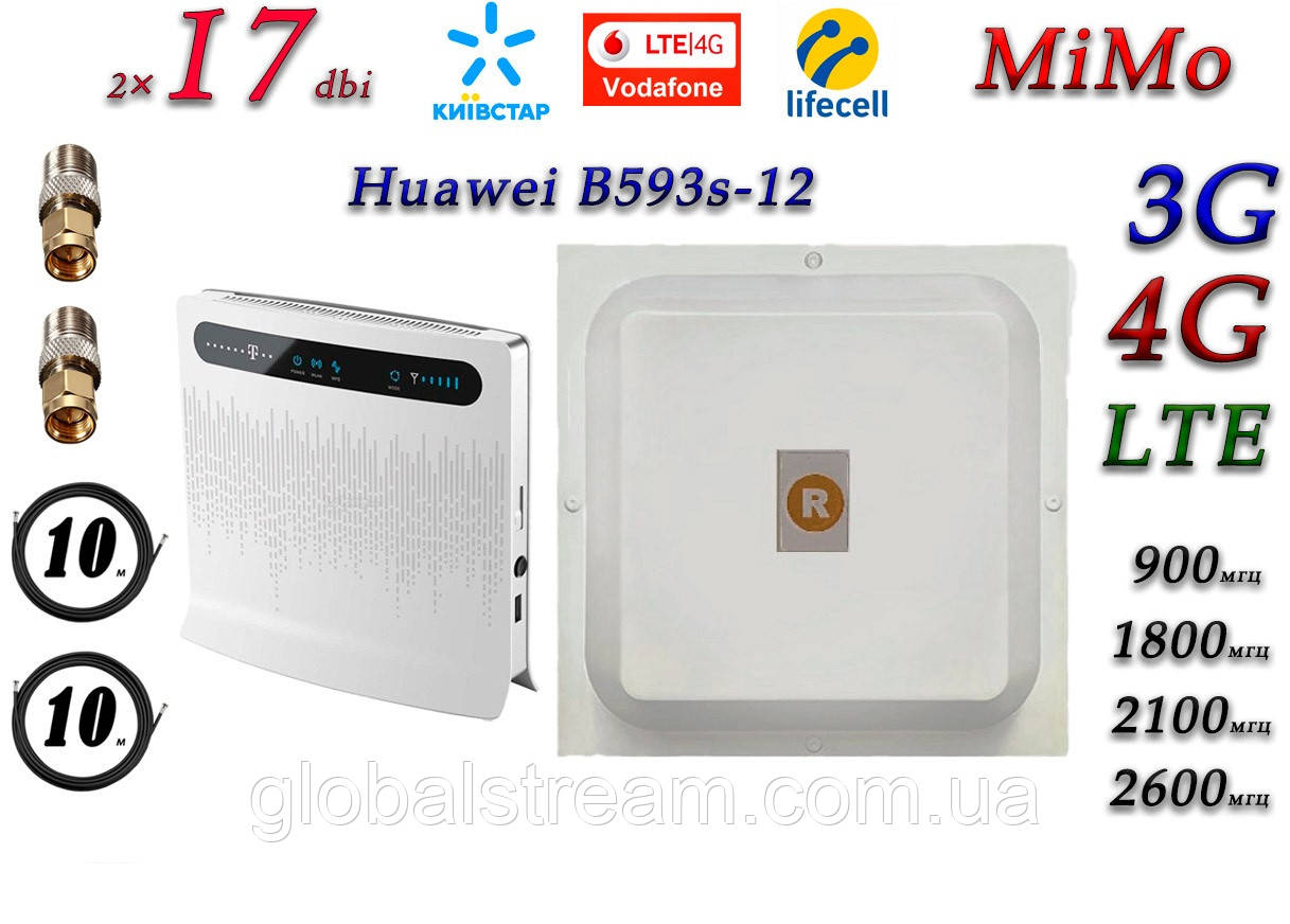 Повний комплект 4G/LTE/3G Wi-Fi Роутер Huawei B593s-12 MiMo антеною 2×17 dbi під Київстар, Vodafone, Lifecell