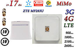 Повний комплект 4G LTE 3G Wi-Fi Роутер ZTE MF 283U MiMo антеною 2×17 dbi під Київстар, Vodafone, Lifecell