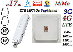 Повний комплект 4G/LTE/3G WiFi Роутер ZTE MF79ua + MiMo антеною 2×17 dbi під Київстар, Vodafone, Lifecell