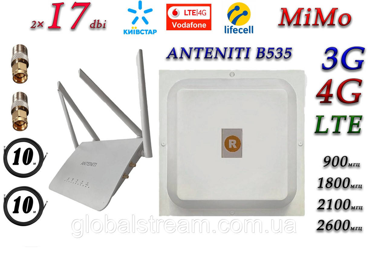 Повний комплект 4G/LTE/3G Wi-Fi Роутер ANTENITI B535 MiMo антеною 2×17 dbi під Київстар, Vodafone, Lifecell