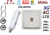 Полный комплект 4G/LTE/3G WiFi Роутер ZTE MF79u + MiMo антенной 2×17 dbi (KS,VD,Life)