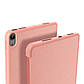 Чохол книжка DUX DUCIS Domo Series для Apple iPad Air 5 10.9" 2022 Pink, фото 4
