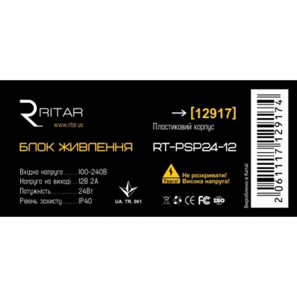 Блок питания для систем видеонаблюдения Ritar RTPSP 12-2 - фото 2 - id-p1632467353