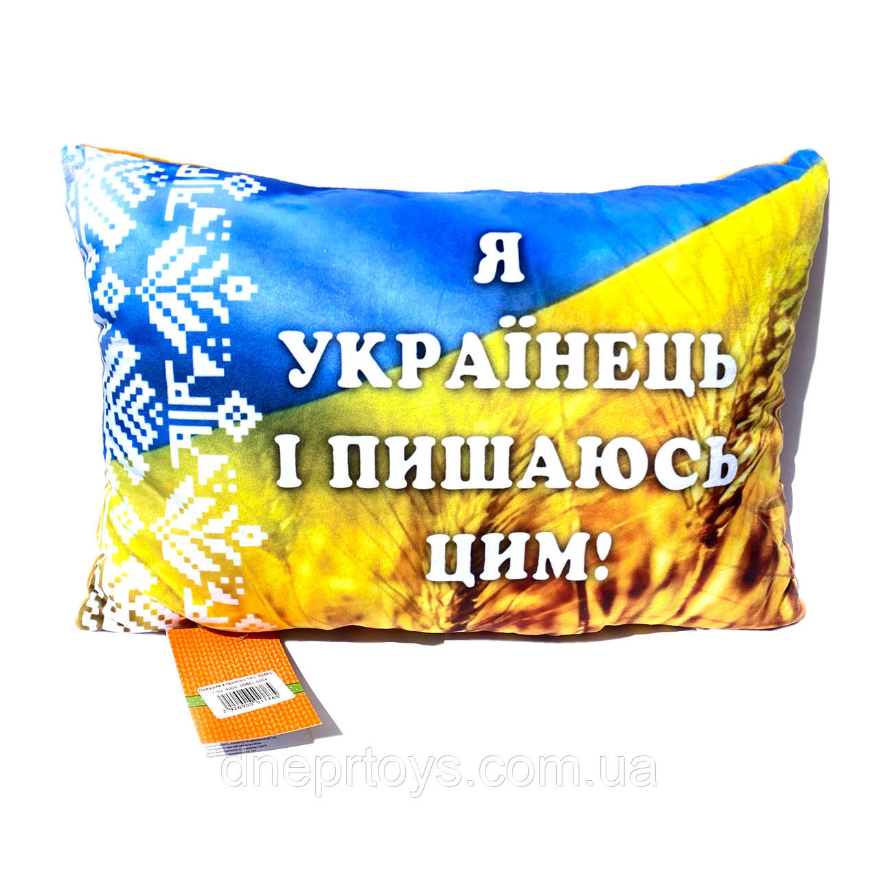 Подушка м`яка з принтом "Я Українець і пишаюсь цим" 40*26 см, Копиця