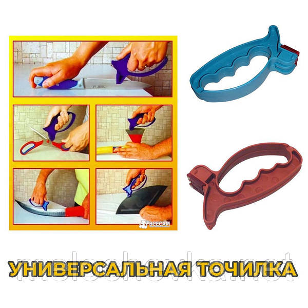 Як точити рибкою?