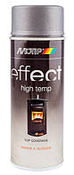 Краска термостойкая тёмно-серая Motip Effect High Temp 800°C аэрозоль 400мл 302403