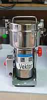 Дробилка мельница для специй, сахара и др.Vektor G500
