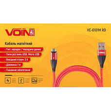 Кабель магнітний VOIN USB — Micro USB 3 А, 1 m, red (швидке заряджання/передавання даних) (VC-6101M RD), фото 3