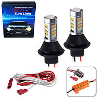 Лампы DRL с функцией "поворот" 2в1/S25/42 SMD-2835/5000K&3000K/12-24V (LP-25420)