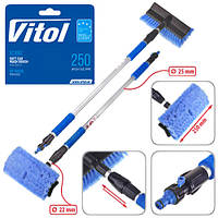 Щітка для миття автомобілів телескопічна SC1952 (довжина 98-168 см.)