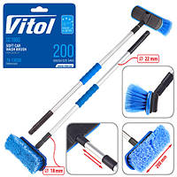 Щітка для миття автомобілів телескопічна SC1960 (довжина 78-130 см)