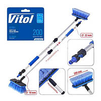 Щітка для миття автомобілів телескопічна SC1951 (довжина 65-100 см)