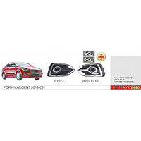 Фари дод.модель Hyundai Accent/2018-/HY-372W/HB4(9006)-12V51W/ел.провідка (HY-372W)