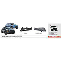 Фари дод.модель Hyundai Tucson 2015-18/HY-848/H8-12V35W/ел. дріт (HY-848)