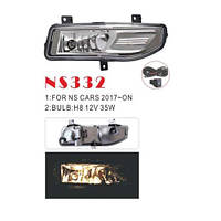 Фари дод.модель Nissan Cars 2017-/NS-332/H8-12V35W/ел.дріб