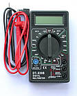 Мультиметр DT 830 В
