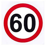 Наклейка знак