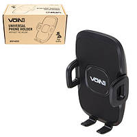 Тримач мобільного телефона VOIN UHV-4005, без кронштейна