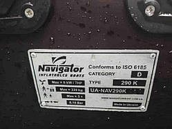 Надувний човен Б/У Navigator 290K