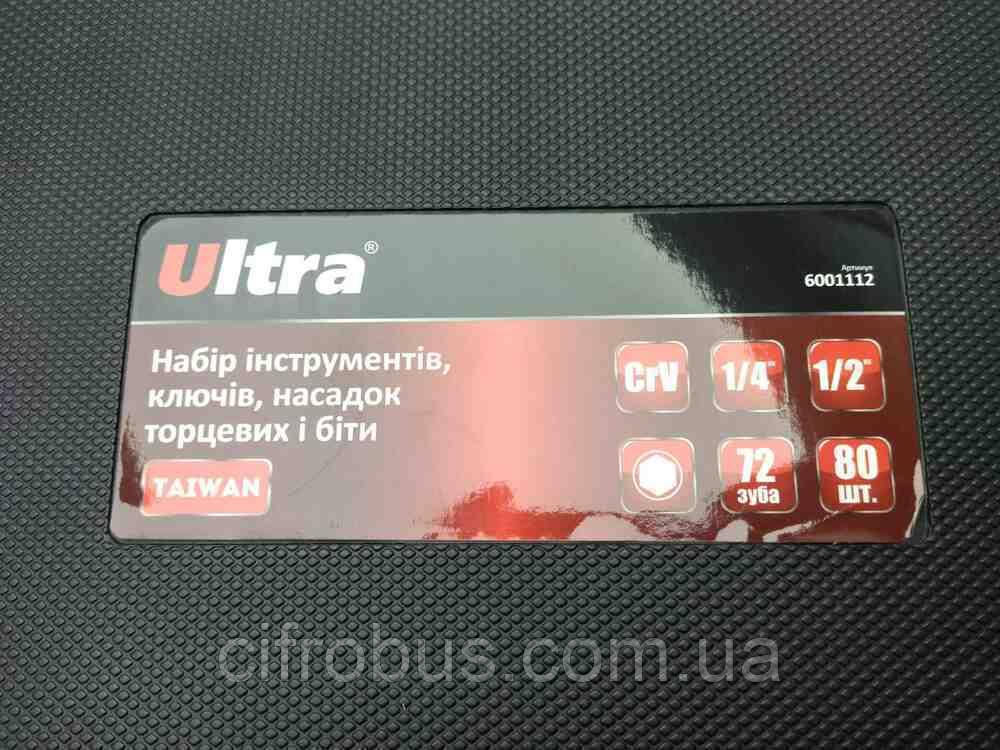 Набір інструментів обладнання Б/У Ultra 6001112