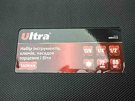 Набори інструментів і оснастки