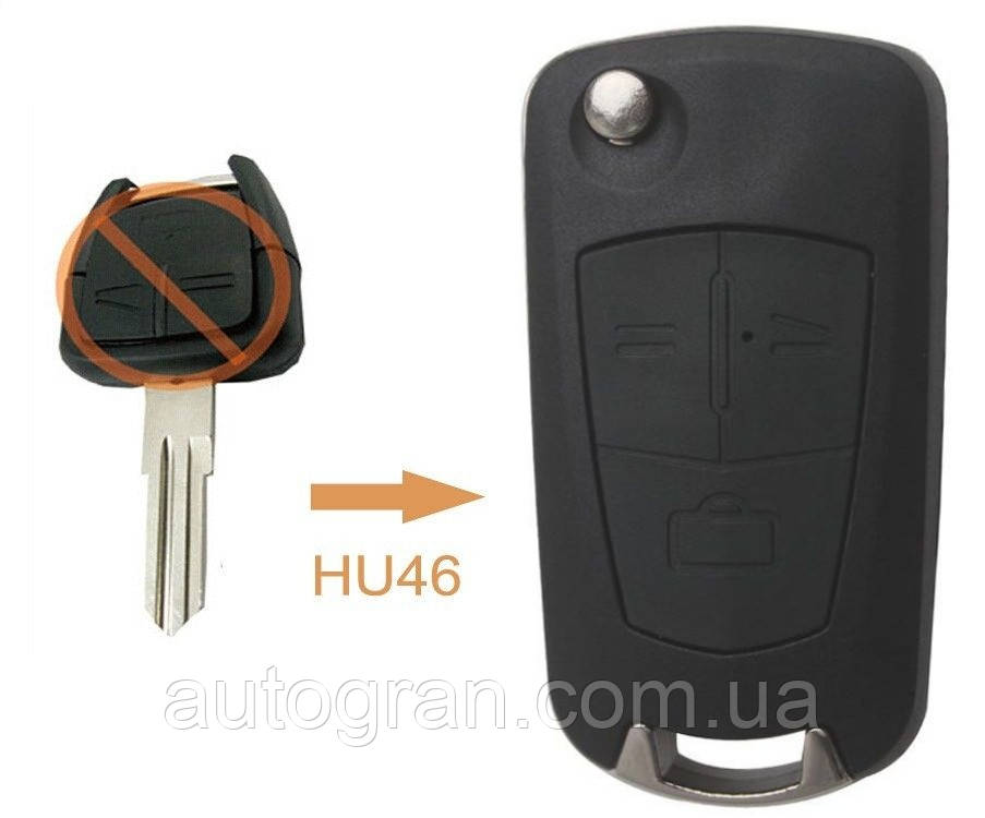Ключ викидний Opel 3 кнопки HU46, фото 1