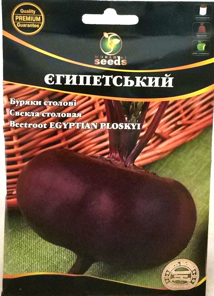 Насіння буряка Єгипетський плоский 20г Світ насіння