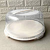 Пластикова тортівниця з кришкою-куполом 30 см з засувками, фото 4