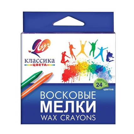 Олівець восковий, круглий, «Класика», 24 кольори, в кор. 9*9,5*1,5см