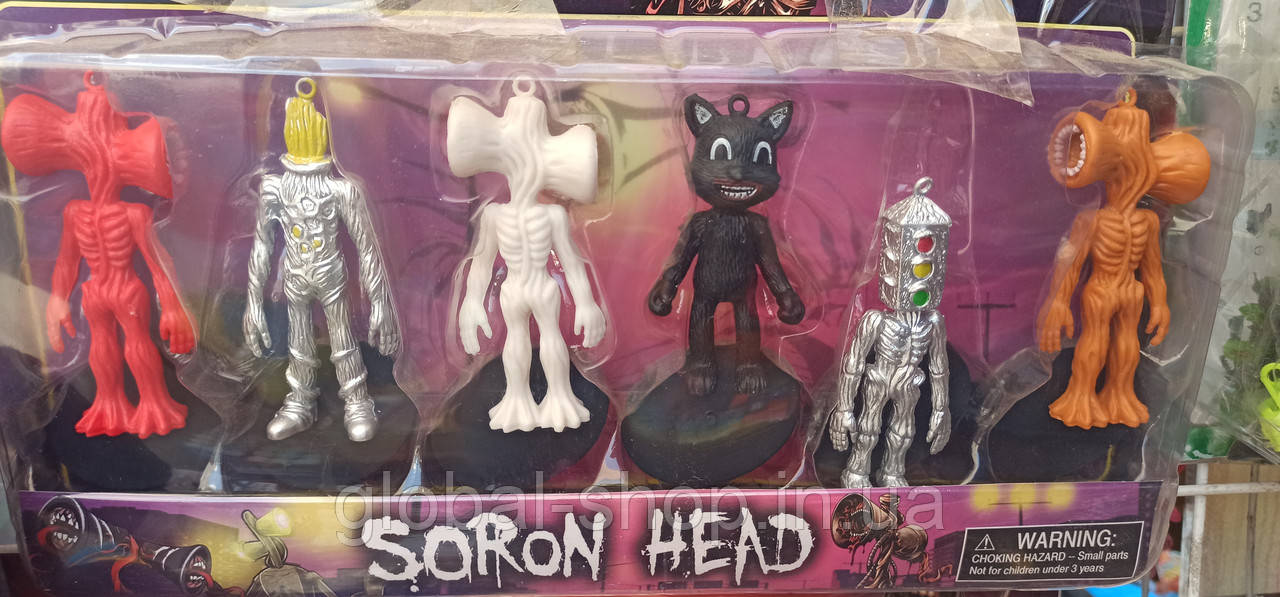 Набір фігурок СиреноГолові/Фігурки Siren Head 6 шт. хорор у блістері ✓2