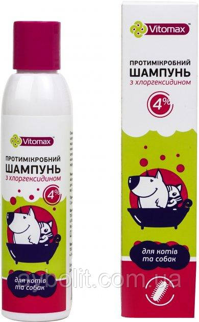 Шампунь Vitomax противомикробный с хлоргексидином для собак и кошек 150 мл