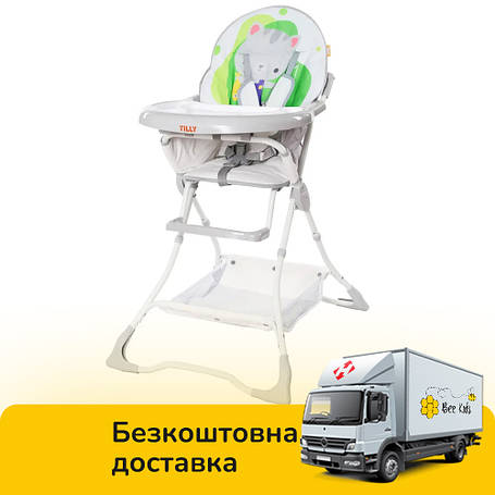 Стільчик для годування Tilly