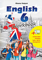 Робочий зошит "Workbook 6" для 6 класу (з інтерактивною програмою-тренажером)