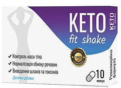 Keto Fit Shake для схуднення. Акція на Кето Фіт Шейк. Офіційний сайт