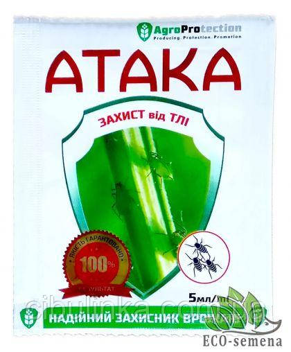 Інсектицид Атака Тля AgroProtection 5 мл, фото 1