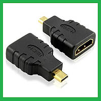 Адаптер HDMI - Micro HDMI. Переходник HDMI F- micro HDMI M