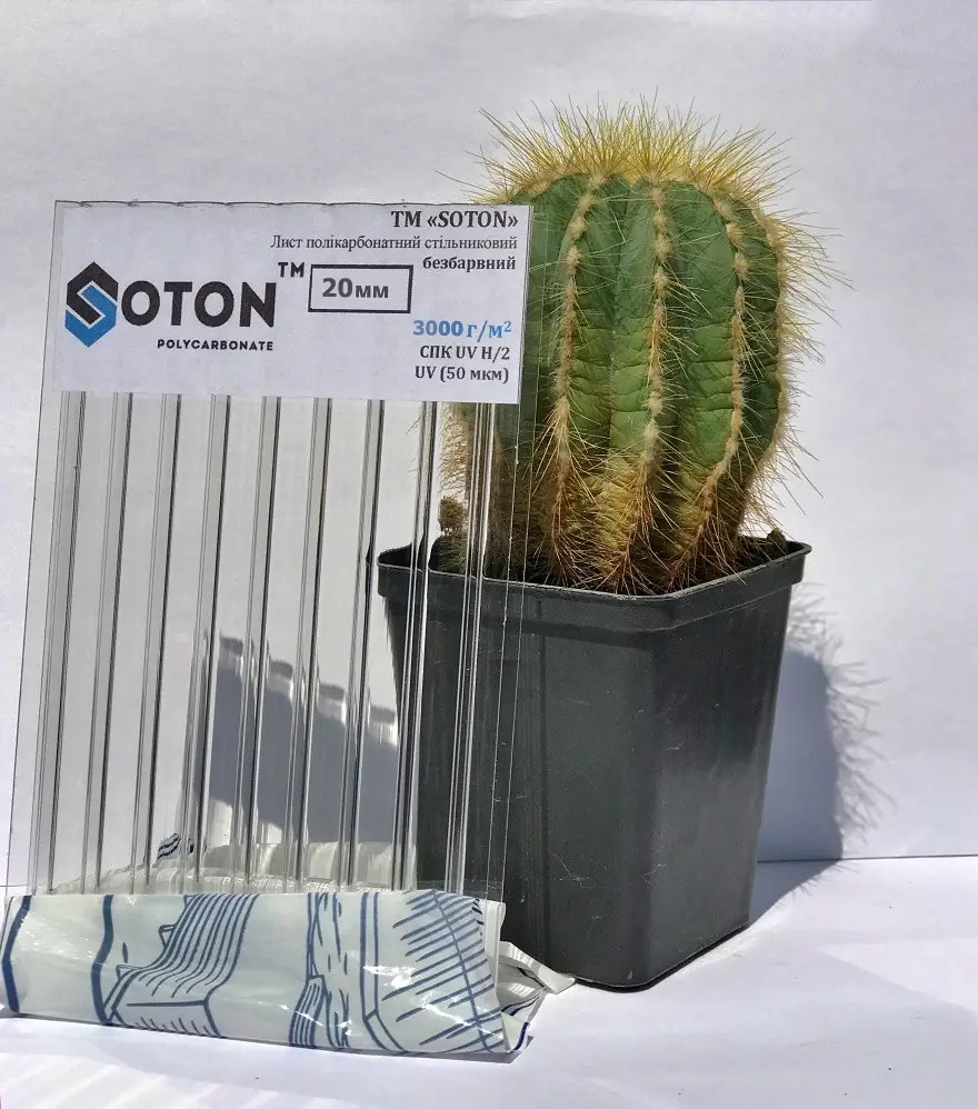 Полікарбонат стільниковий SOTON прозорий 20 мм