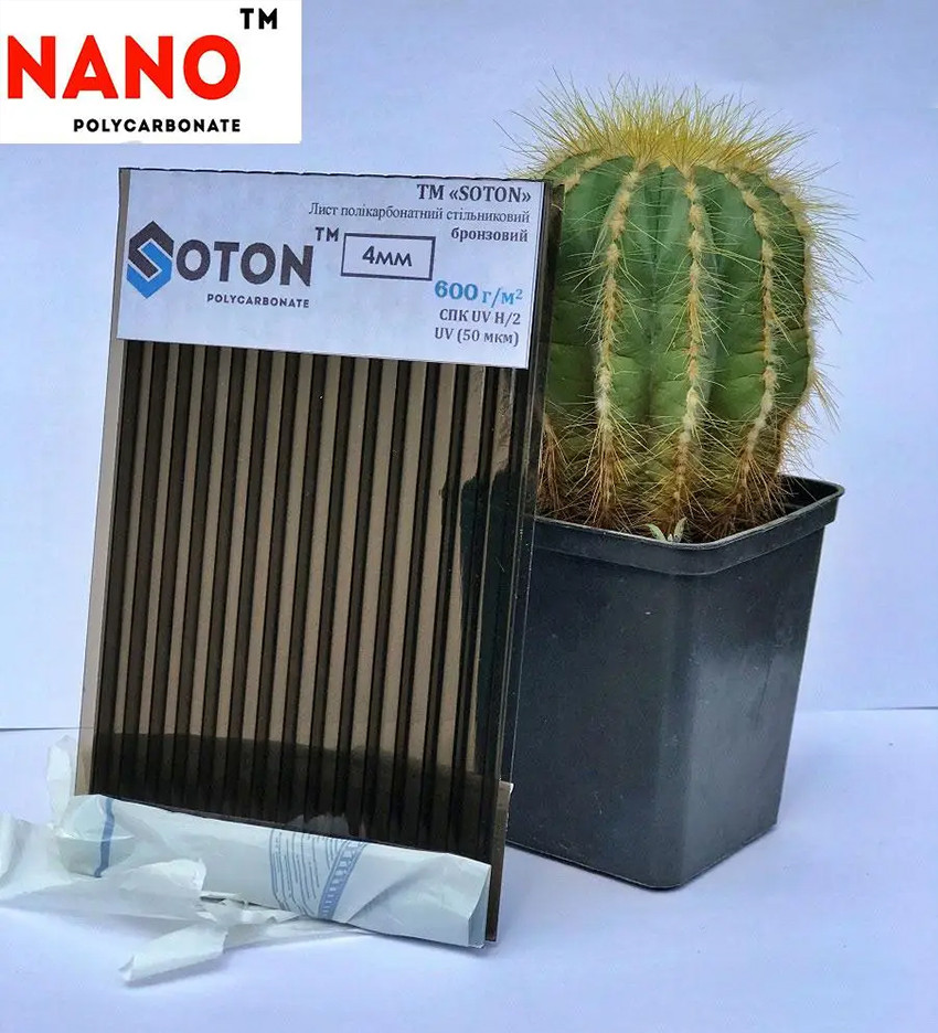 Полікарбонат стільниковий SOTON NANO бронза 4мм