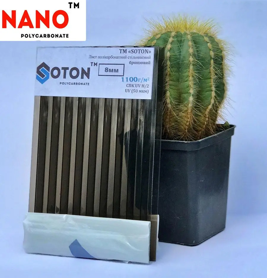 Полікарбонат стільниковий SOTON NANO, 8 мм, бронзовий, лист - 2100 x 3000 мм