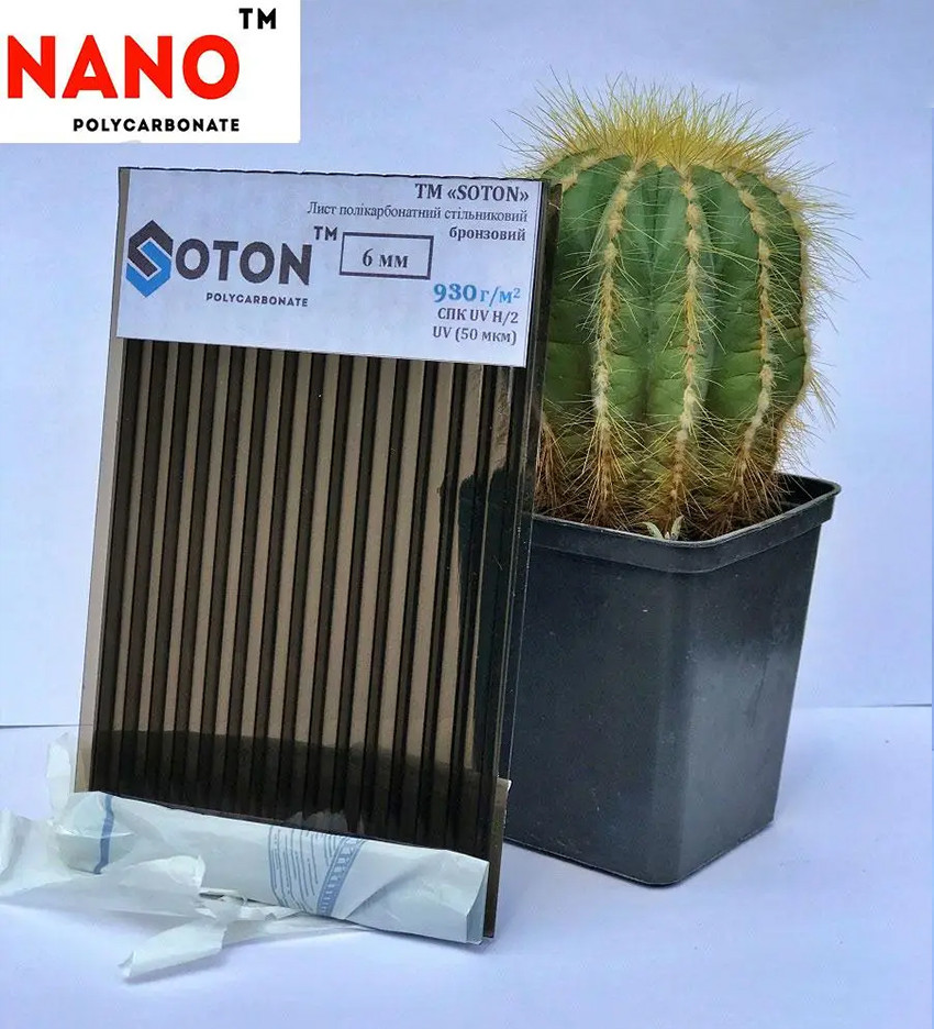 Полікарбонат стільниковий SOTON NANO, 6 мм, бронзовий, лист - 2100 x 3000 мм, фото 1